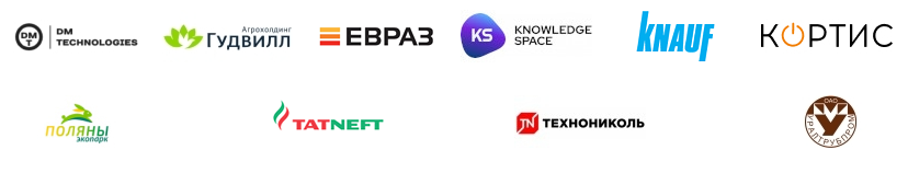 логотипы зарегистрировавшихся клиентов