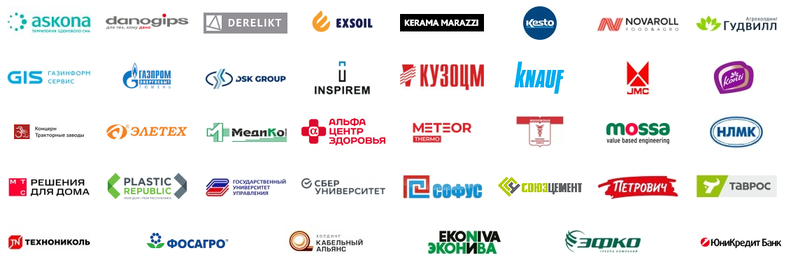 логотипы зарегистрировавшихся клиентов
