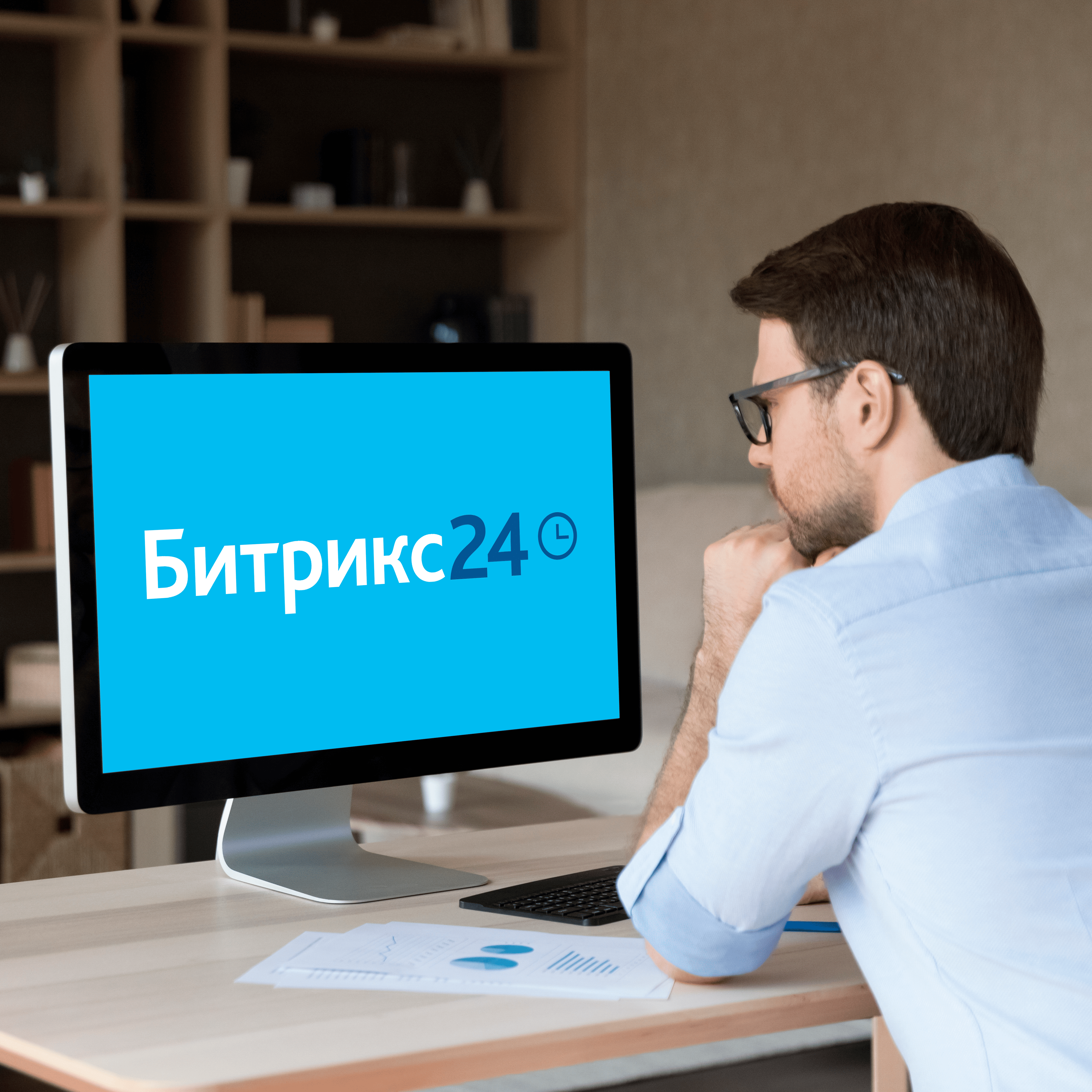Live-обзор возможностей корпоративного портала Битрикс24 для абстрактной B2B компании