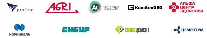 логотипы зарегистрировавшихся клиентов