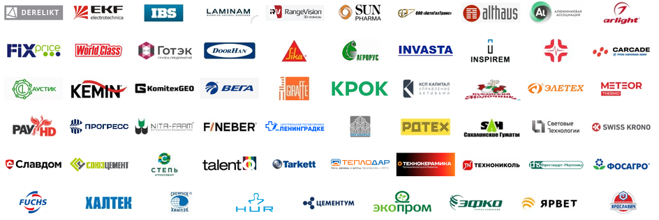 логотипы зарегистрировавшихся клиентов