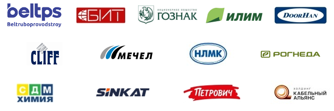 логотипы зарегистрировавшихся клиентов