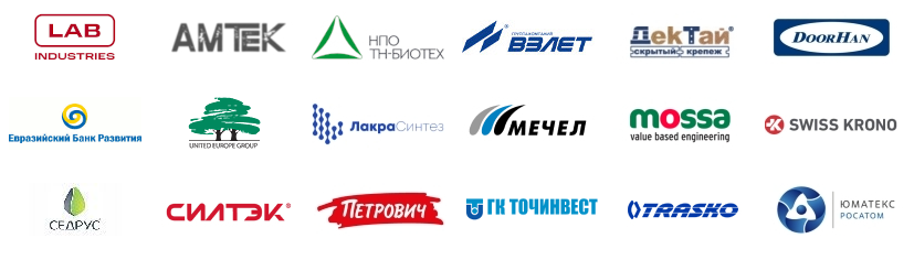 логотипы зарегистрировавшихся клиентов