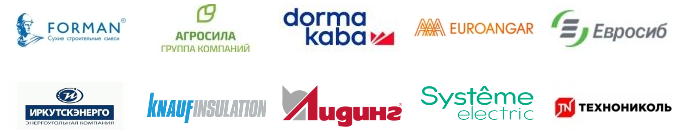 логотипы зарегистрировавшихся клиентов
