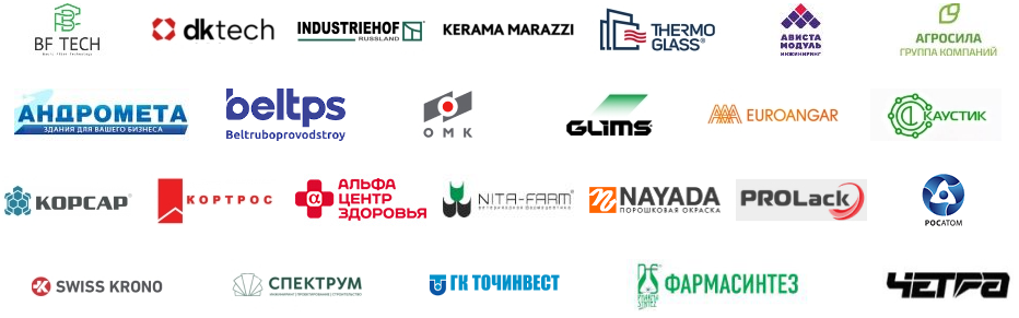 логотипы зарегистрировавшихся клиентов