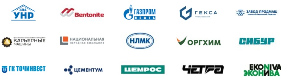 логотипы зарегистрировавшихся клиентов