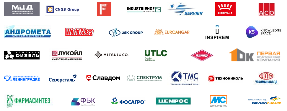 логотипы зарегистрировавшихся клиентов