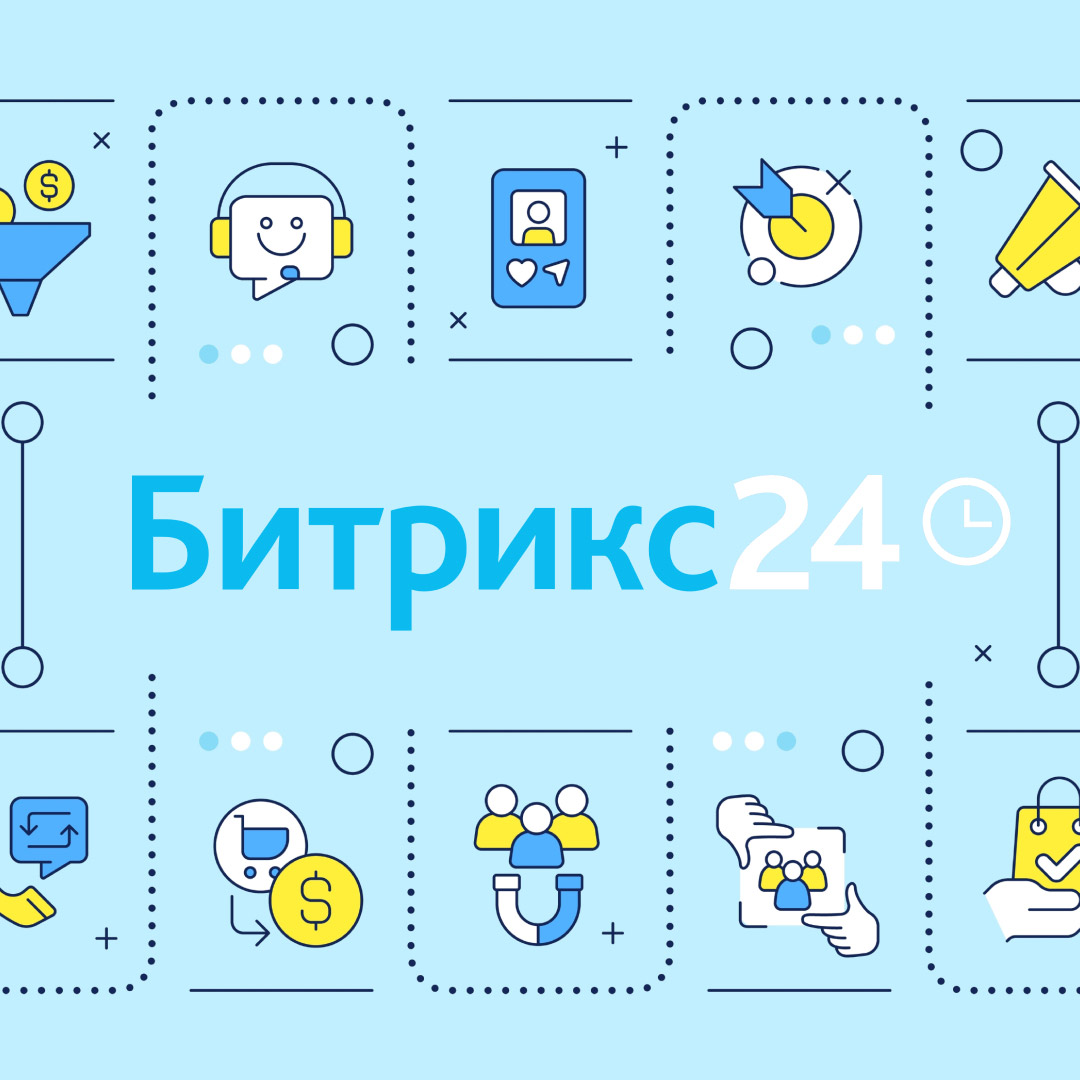 Новые ИИ-инструменты в Битрикс24: агенты, Коворк, Вайбкод